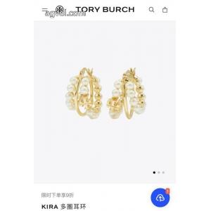 耳くぎハイセンス限定版プリントTory Burchスーパー コピー ブランド 通販