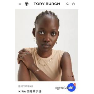 偽 ブランド ブレスレットTory Burch2026SSの人気トレンドファッション清涼感